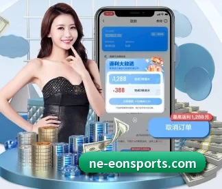 意昂体育 APP（eonsports）